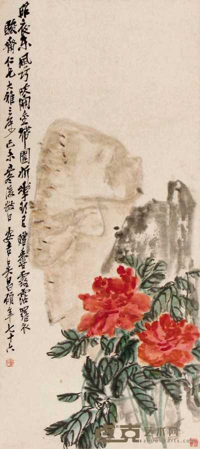 吴昌硕 己未（1919年）作 双株牡丹 立轴 107.7×48cm